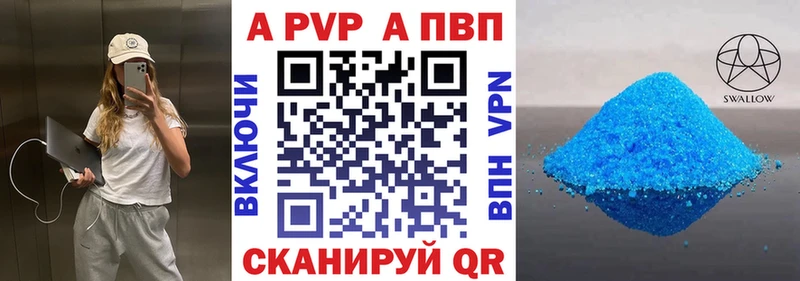 гидра ССЫЛКА  Ахтырский  Alpha-PVP Соль 
