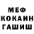 МЕТАДОН VHQ Kevin Plazas