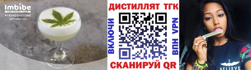 Печенье с ТГК марихуана  Ахтырский 
