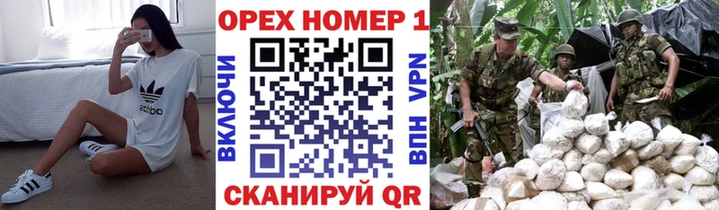 это официальный сайт Ахтырский КОКАИН Перу закладка