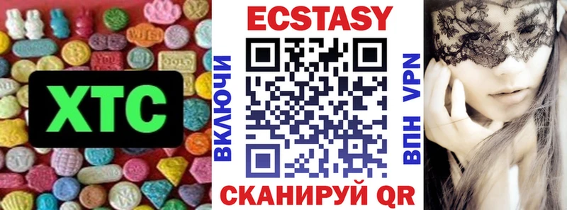 где найти   Ахтырский  omg как зайти  ЭКСТАЗИ MDMA 