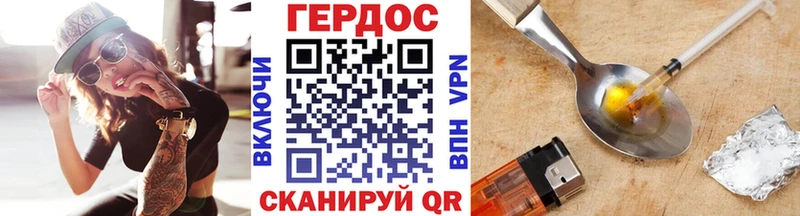 OMG   Ахтырский  Героин афганец 