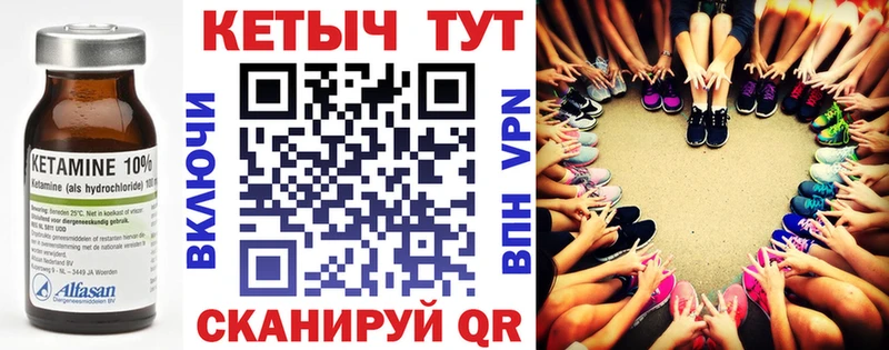 КЕТАМИН VHQ маркетплейс формула Ахтырский blacksprut маркетплейс