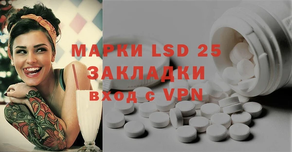 ALPHA PVP Алексин