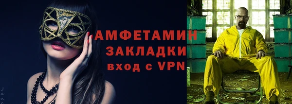ALPHA PVP Алексин