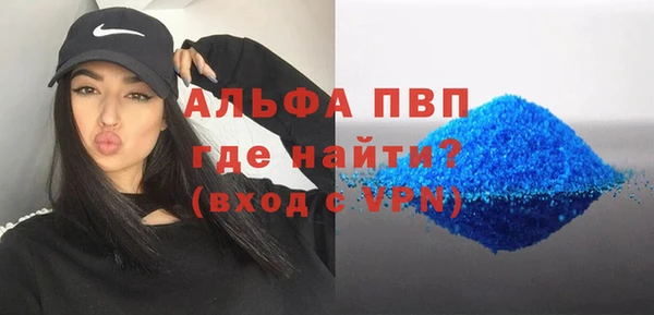 ALPHA PVP Алексин
