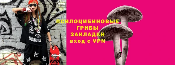 ALPHA PVP Абдулино