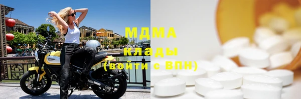 ALPHA PVP Алексин
