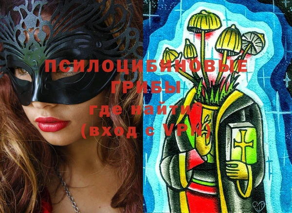 меф VHQ Алексеевка