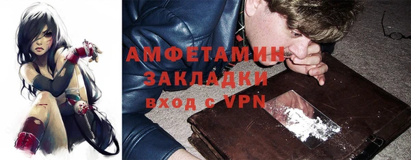 PSILOCYBIN Абинск