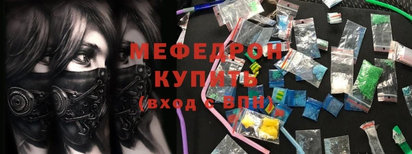 меф VHQ Алексеевка