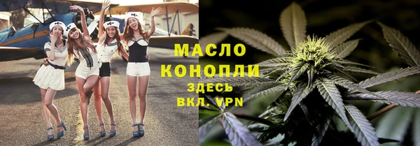 меф VHQ Алексеевка
