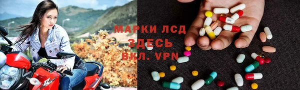 ALPHA PVP Алексин