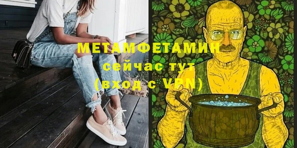 ALPHA PVP Алексин