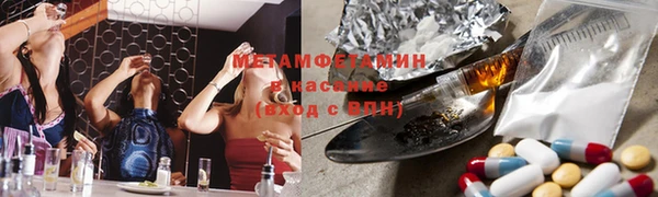 ALPHA PVP Алексин