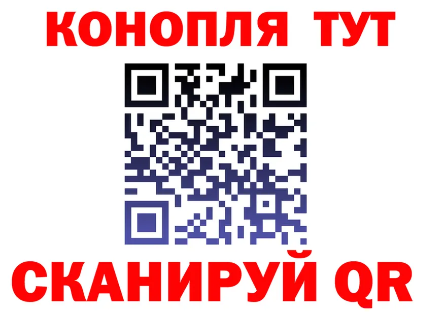 Cannafood марихуана ссылка площадка мега Ахтырский