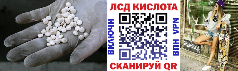 купить закладку  Ахтырский  ЛСД экстази ecstasy 