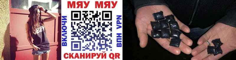 купить наркотик  Ахтырский  Мефедрон VHQ 