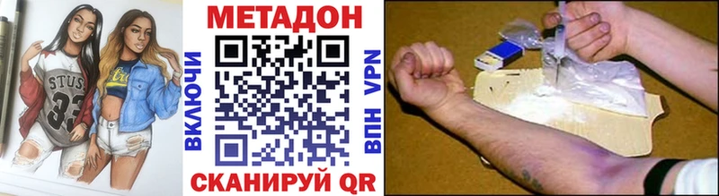 закладки  Ахтырский  МЕТАДОН VHQ 