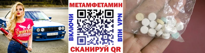 ОМГ ОМГ вход  Ахтырский  Первитин пудра  цена наркотик 