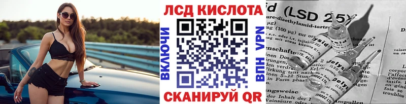 Наркотические марки 1500мкг  наркота  блэк спрут зеркало  Ахтырский 
